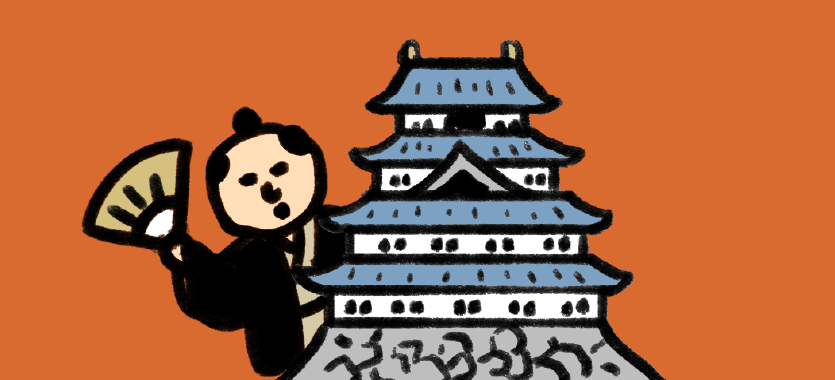 画像：ア．政治の様子