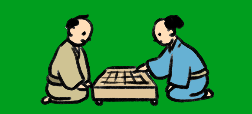 画像：ウ．将棋（しょうぎ）