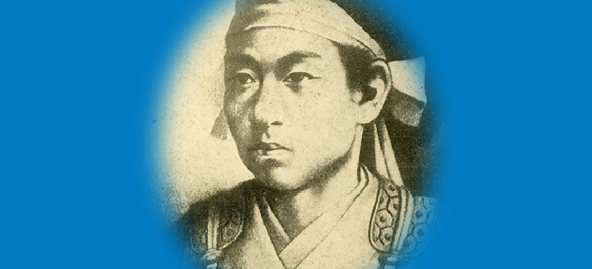 画像：イ．久坂　玄瑞