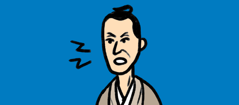 画像：イ．久坂　玄瑞