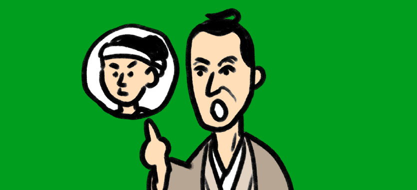 画像：ウ．伊藤　博文